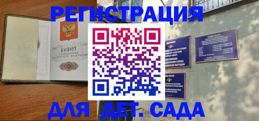 пропишу в квартире в ЕАО