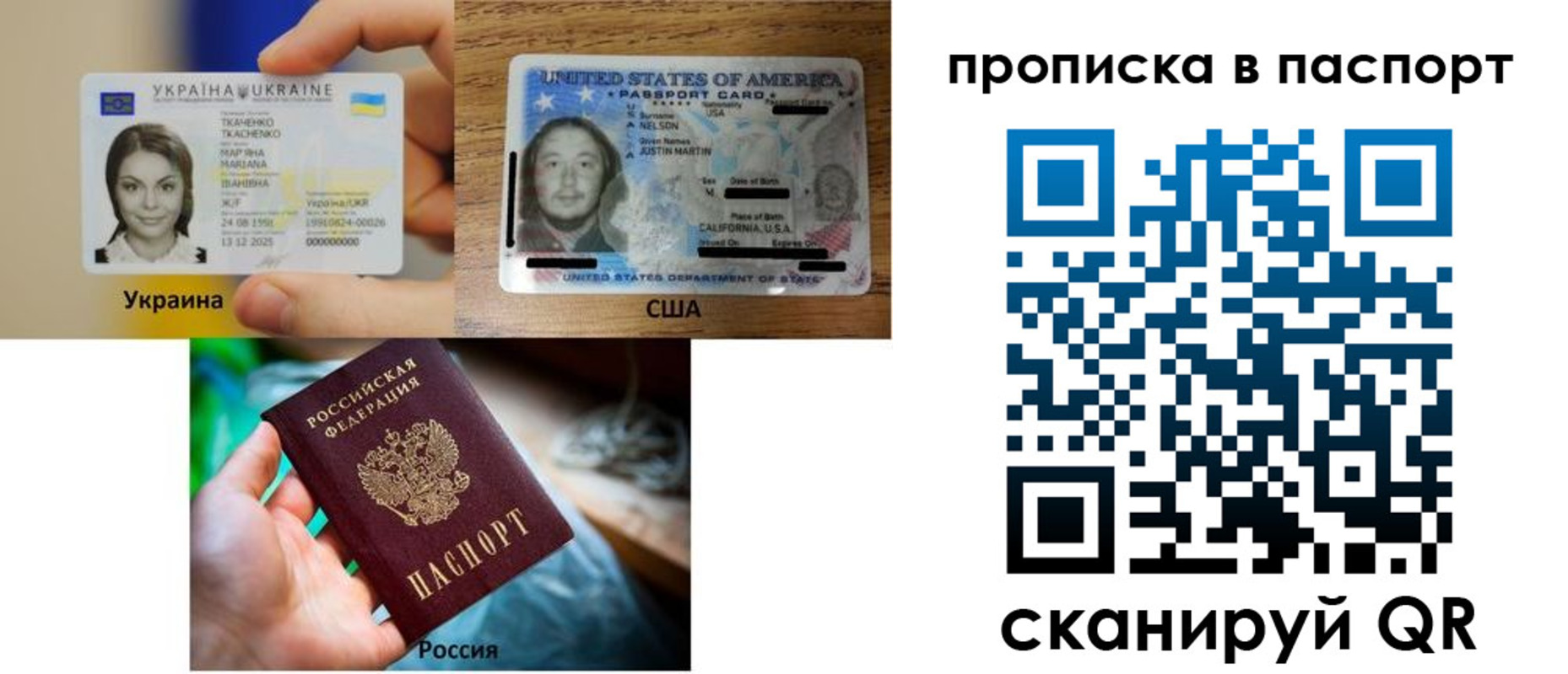 прописка от собственника в ЕАО